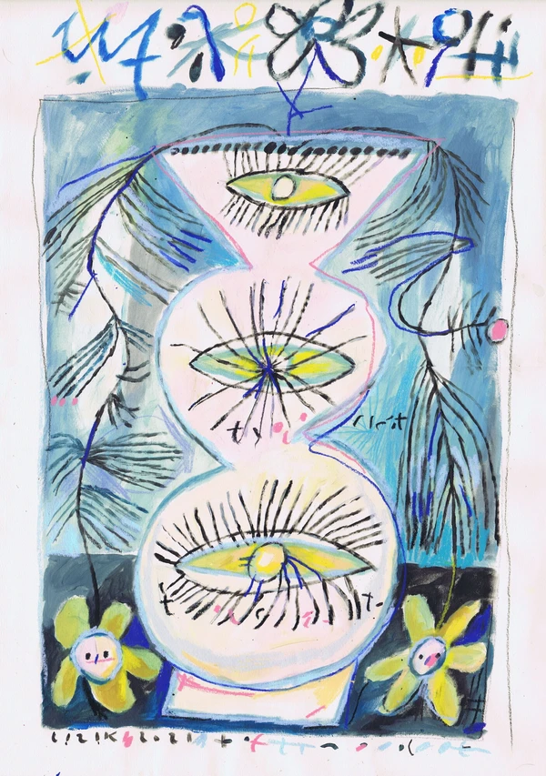 Vase